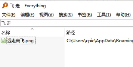 Everything 使用教程:Windows 快速搜索文件的实用技巧