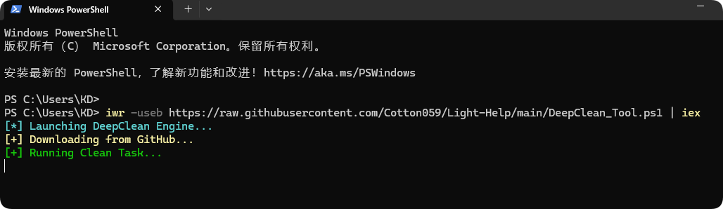 Windows 深度清理脚本怎么用?Light-Help 两个版本区别与风险说明