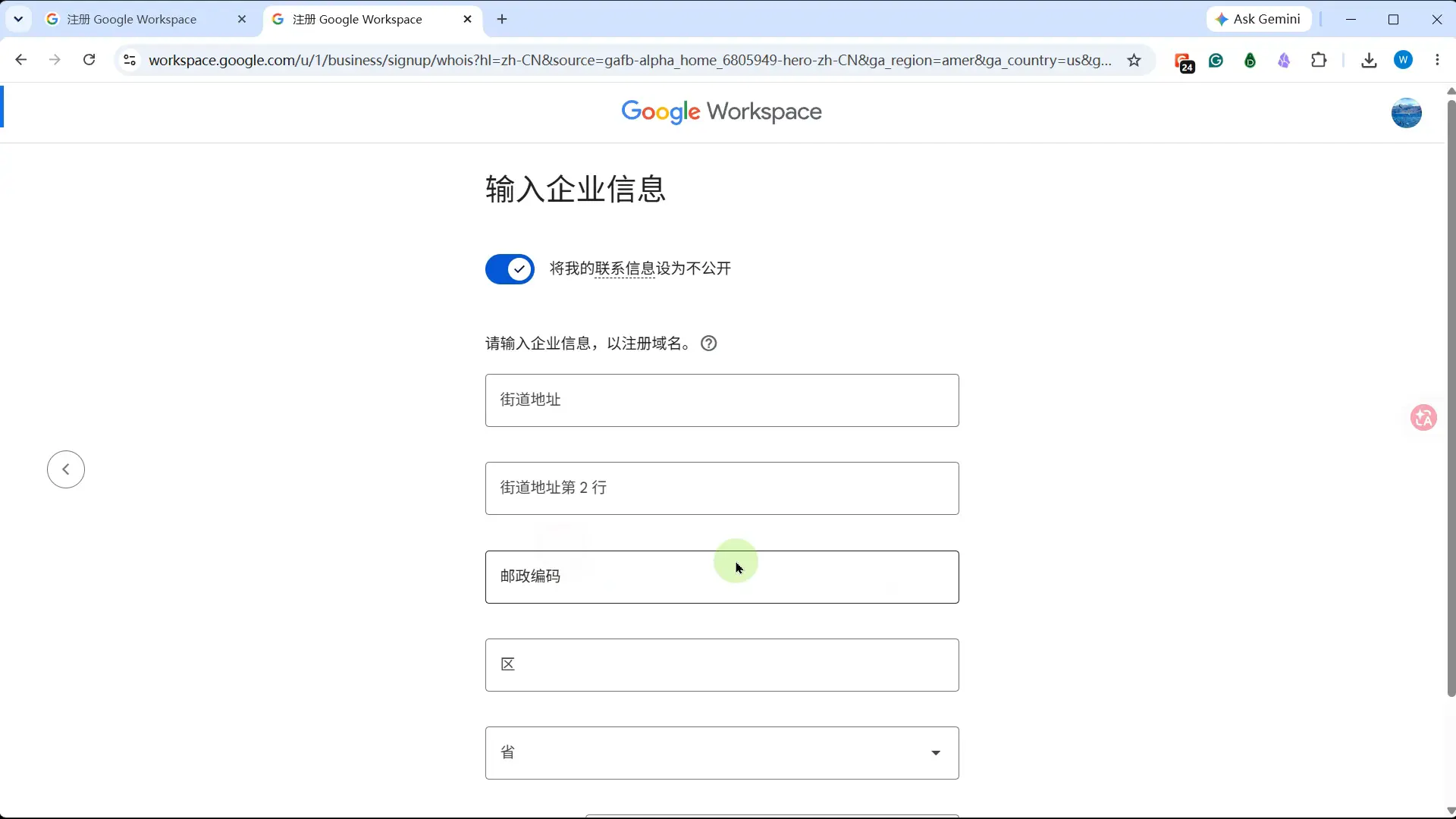 不到 11 元注册 .com 域名:Google Workspace 购买 + Squarespace 管理 + Cloudflare 托管完整教程